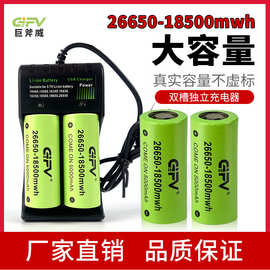 26650充电锂电池5000mAh大容量双槽USB充电器兼容多种型号锂电池