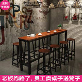 吧台桌家用靠墙小吧台桌客厅铁艺长条桌高脚桌简约现代窄桌咖啡桌