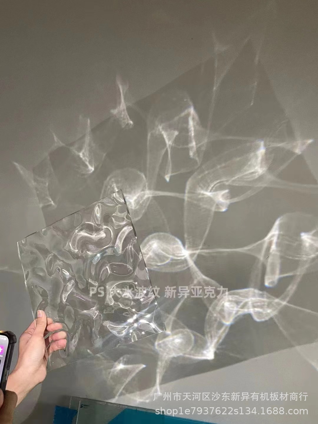 新异大水波纹亚克力板波浪纹水波纹眩晕水纹板装修装修厂家批发