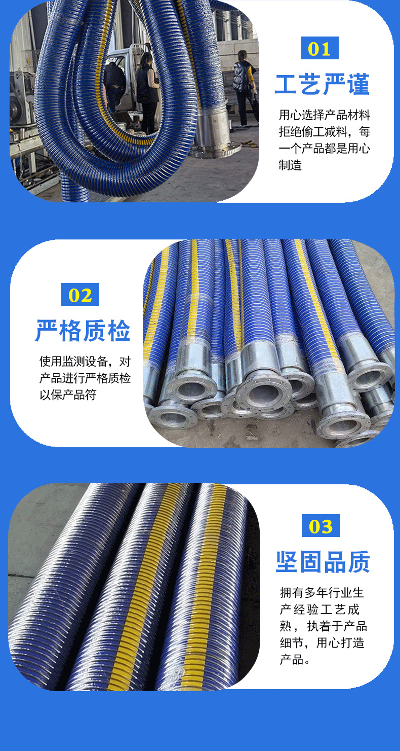 复合软管_04.png