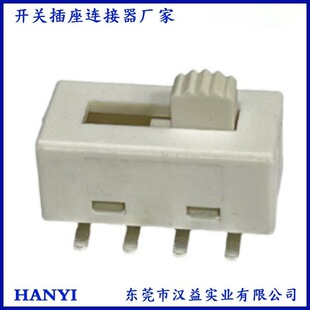 Factory wholesale SS23H30 toggle switch SMT white patch plastic shell 3-speed sliding switch small appliances