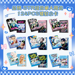 STRAYKID����݋��朿�Ƭ���^�N���p���ӡLOMO���W��ȫϢ��124pcs