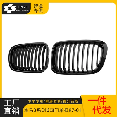 Suitable for BMW 3 Series E46 Zhongwang