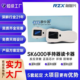 其他智能卡;射频卡;IC卡