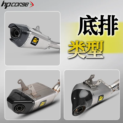 Direct Bottom Exhaust, Stainless Steel | Motorcycle exhaust pipe
