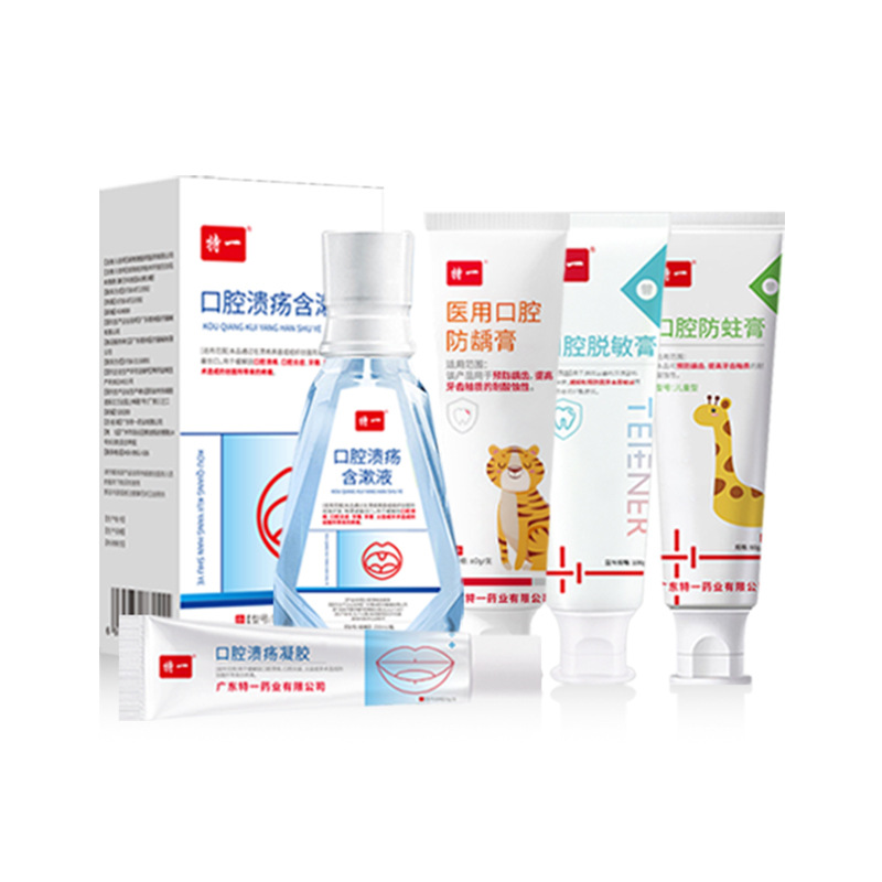 Ungüento anti-caries oral médica especial, pasta de dientes para adultos para niños, crema de desensibilización oral, gel para úlceras orales, enjuague