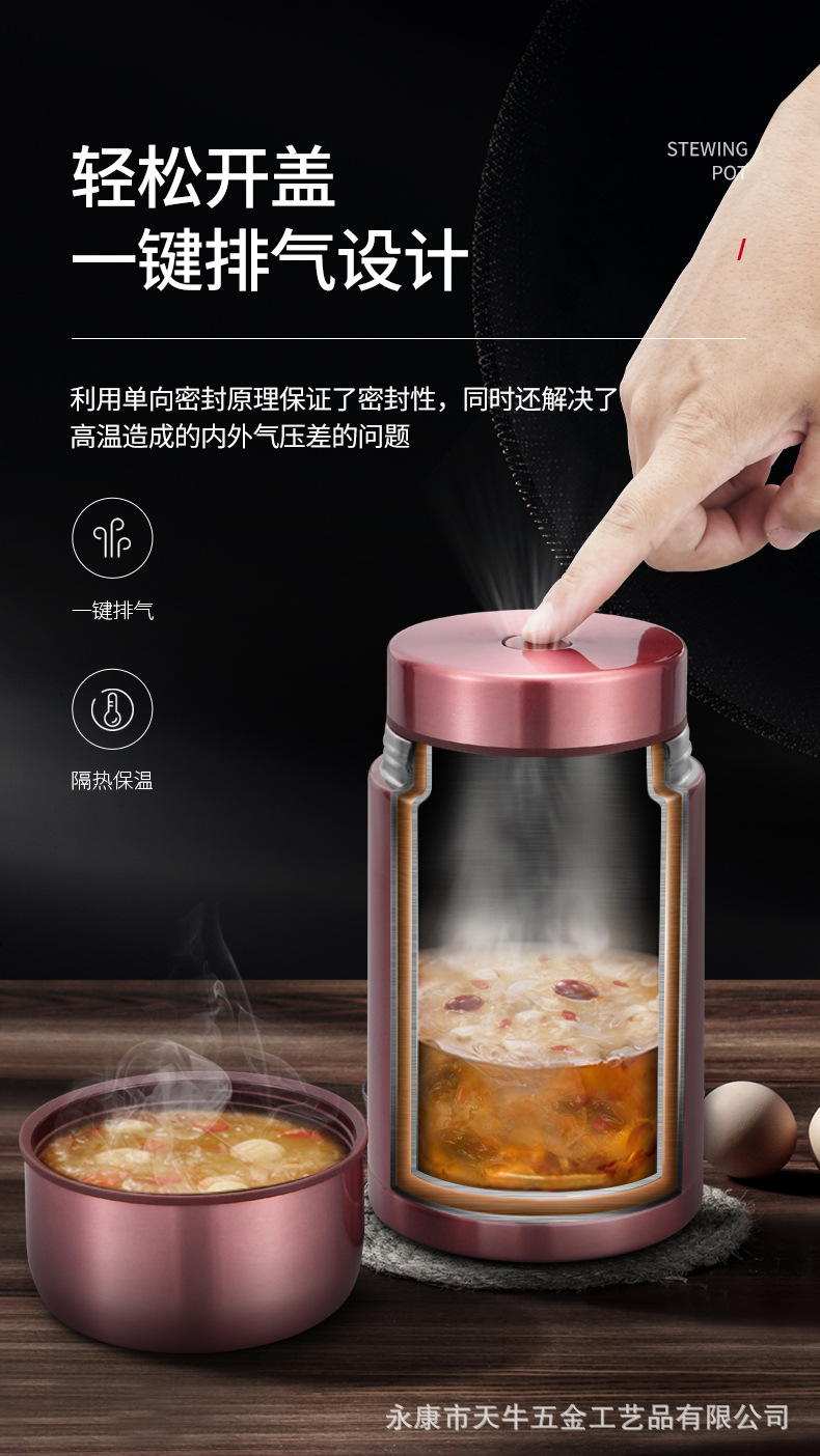焖烧杯_05.jpg