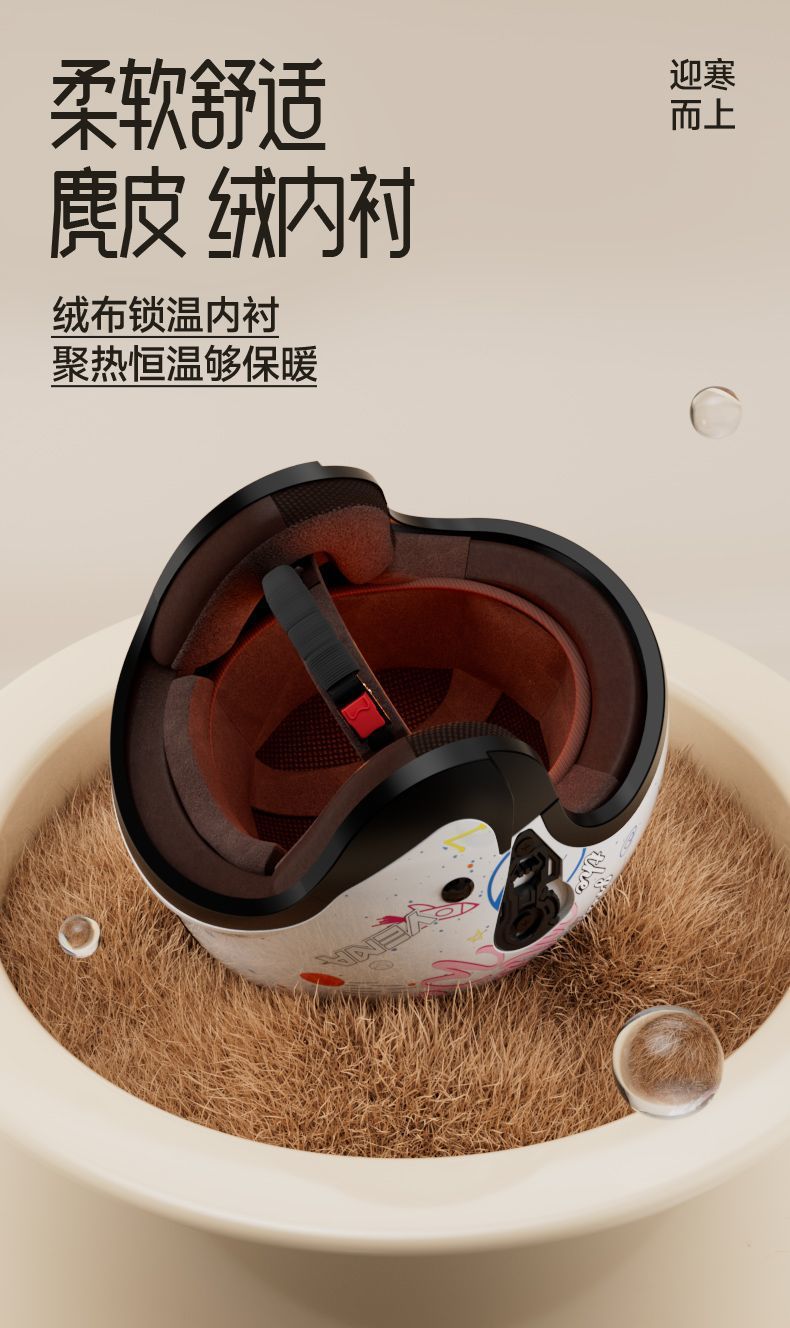 Winter Electric Motorcycle Helmet Women's Universal Warm Anti-fog Half Helmet