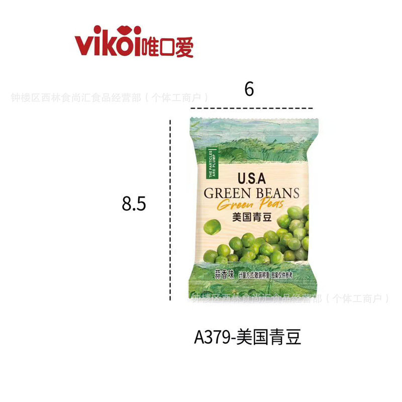 Weikouai-A379 American Green Peas with Garlic Flavor Small Pack Snack for Afternoon Tea, Watching Shows, Office Snack Weikouai-A379 American Green Peas with Garlic Flavor Small Pack Snack for Afternoon Tea, Watching Shows, Office Snack