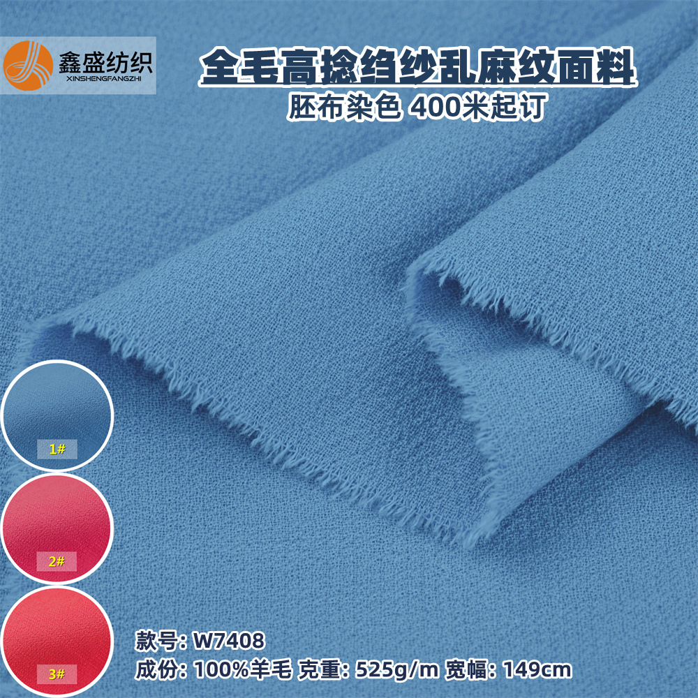 Essence 100 wool double -sided all -on -hair gauze thickened double…