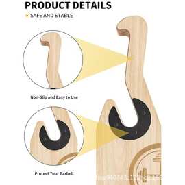 木质杠铃撬片器换片器商用硬拉杠铃换片家用方便携带健身撬棒