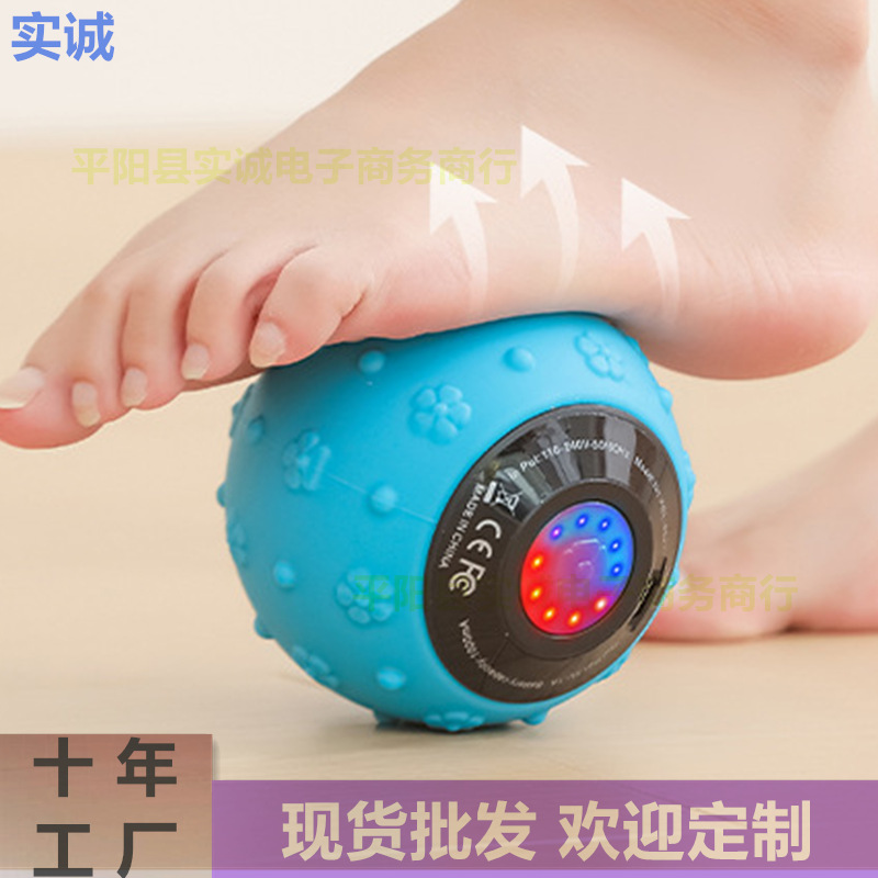 Cross-border vibration massage ball electric fascia ball muscle relaxation massager fitness yoga sports vibration massager