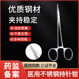 �t�ó���Q�A���������g�p�����p��Ƥ���Ʋ��P䓴ּ�ᘳ����