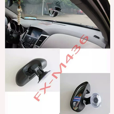 Cross-Border Baby Car Interior Observation Mirror Car Rearview Auxiliary Mirror Children's Baby Rear Seat Reflective Suction Cup Mirror (Car mirror)