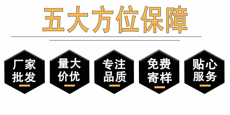 详情页五大方位-1