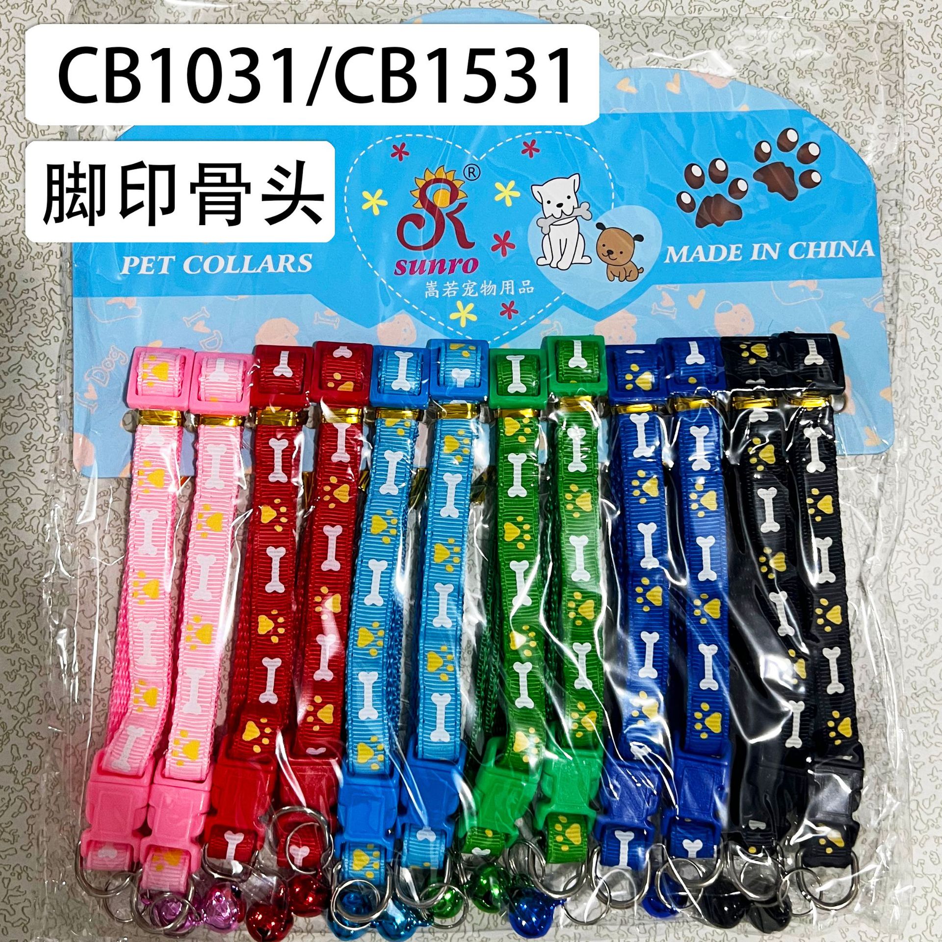 64 tipos de 1.0 collar de campana de parche collar de perro collar de gato collar de mascota una gran cantidad de tarjetas en stock 12 tarjetas