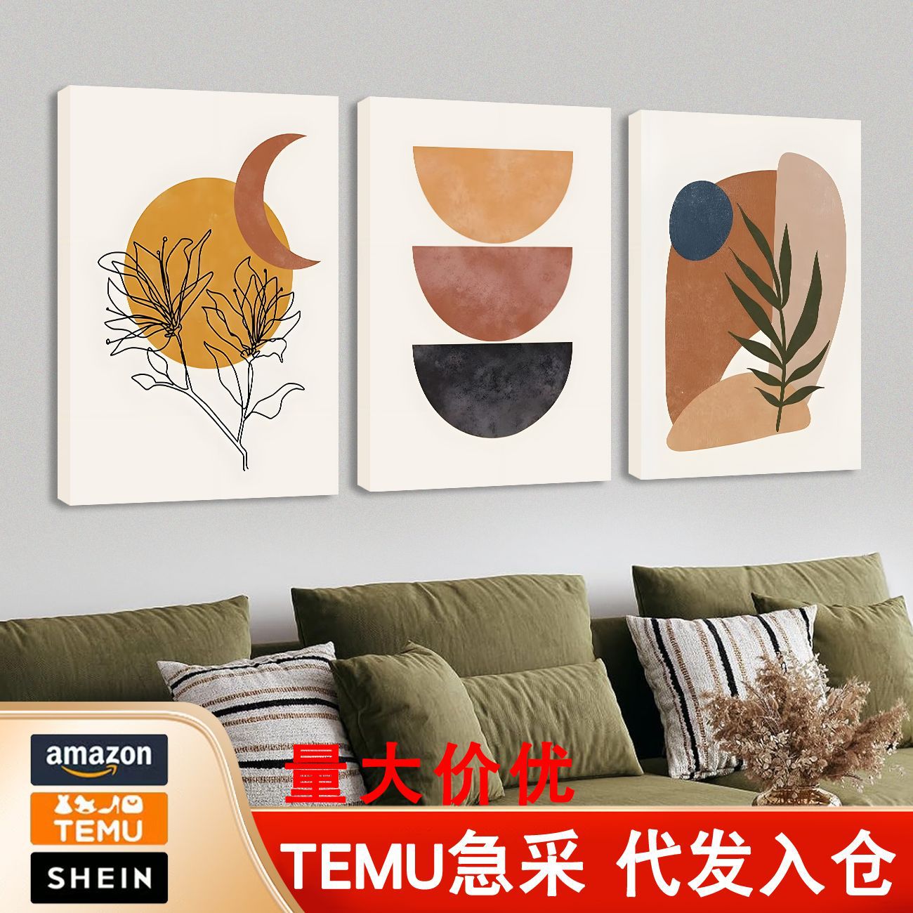 Temu Hot Selling Bohemian Bedroom Hanging Painting Spray-Painted Canvas Desert Scandinavian Sofa Background Wall Decoration Painting