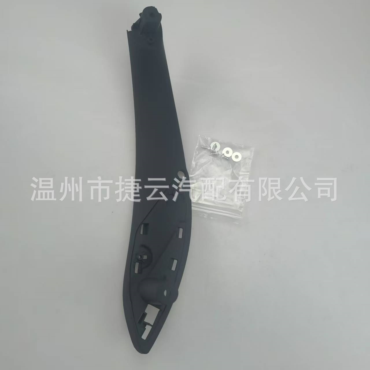51417279311 Inner Armrest (Black) Suitable for Bmw 3 Series F30 F31 M3 51417279312