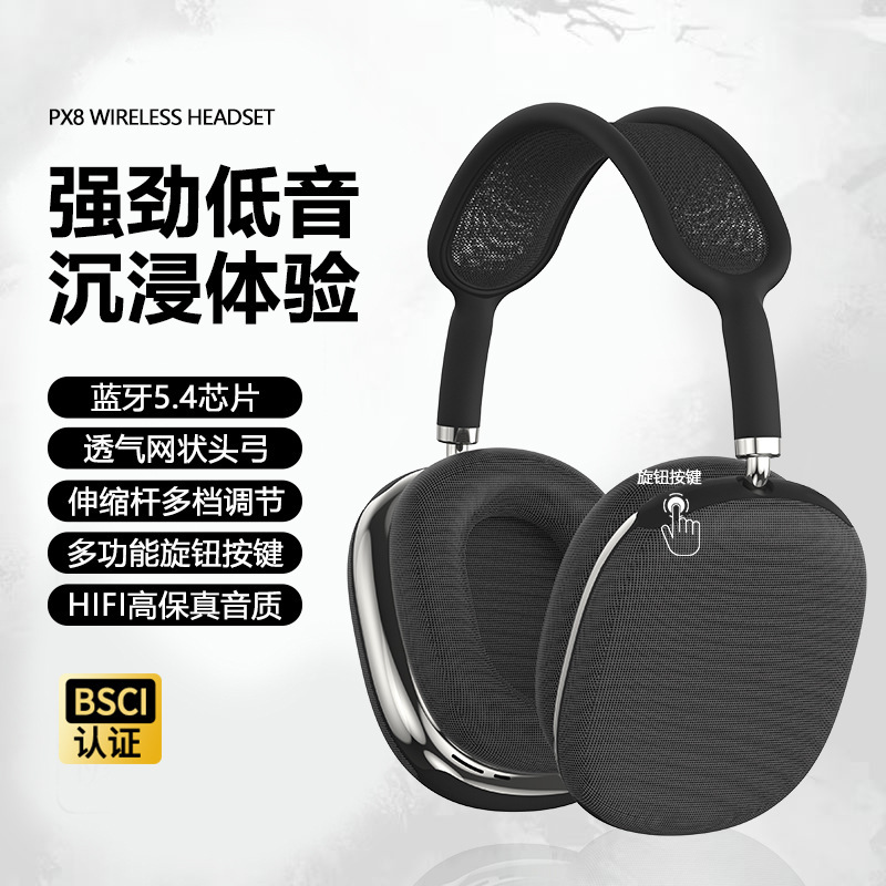 Max Patch-On Magnetic Mesh Over-Ear Bluetooth Headphones with 5.4 Core High-Performance Earcups, Leather, Ultra-Long Battery Life, in Stock