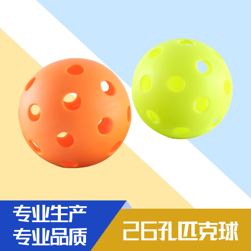 Wholesale 26 hole pick ball with hole hole hole ball indoor sports practice baseball stable resistant to play color ball porous ball