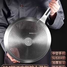 304不锈钢漏勺饭店厨师专用大漏勺过滤捞勺油炸笊篱勺商用油鼓漏
