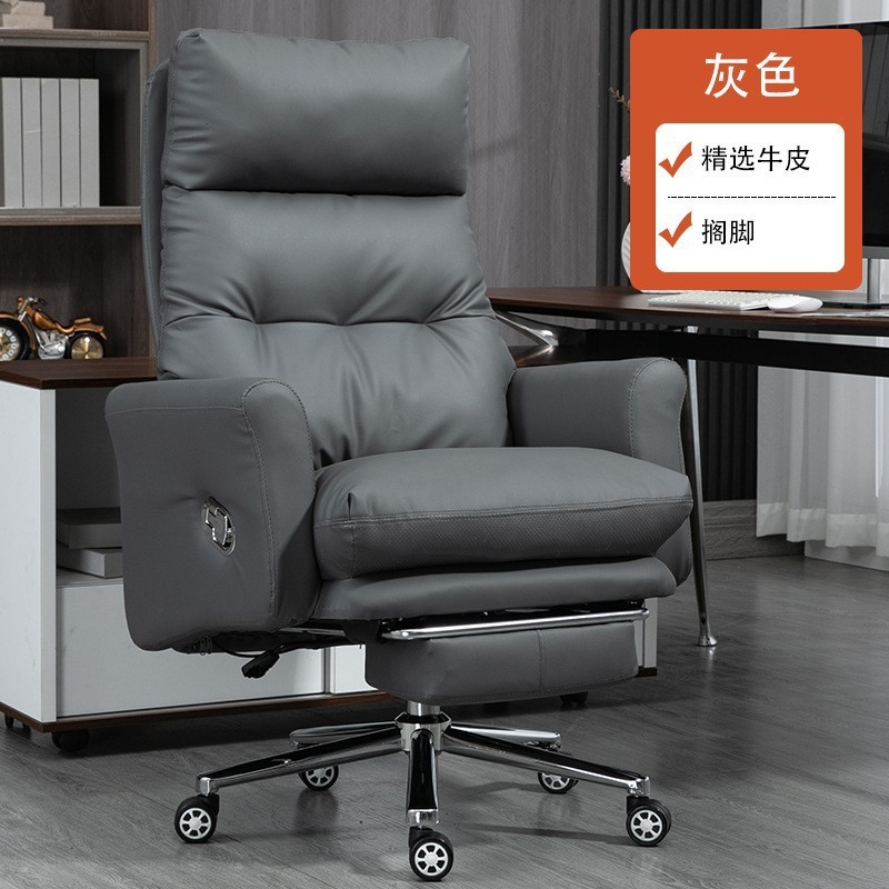 Genuine Leather Boss Chair, Light Luxury Office Chair, Reclining Executive Chair, Comfortable Sedentary Sofa Seat, Home Study Computer Chair