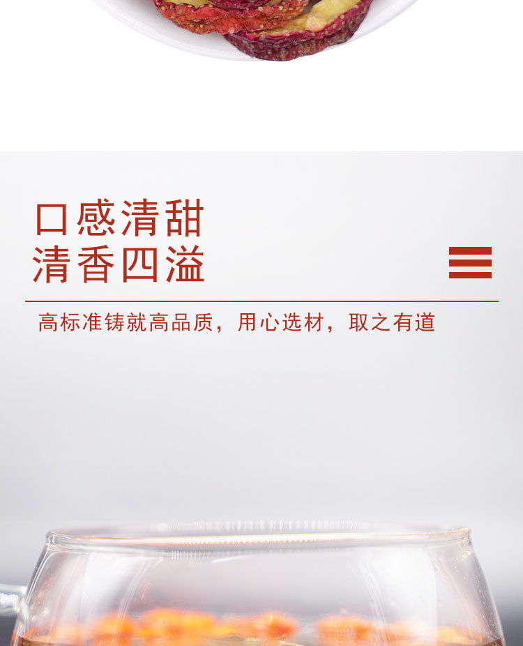 Dried Hawthorn Berries Shan Zha 500g Bulk Loose Herbal Tea Fruit Whole Dried No Sulfur Fumigation key features