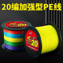 编/编大力马鱼线包芯pe线防咬大物锚鱼雷强海钓船钓
