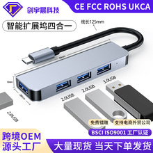 �๦��Type-c��չ�]�Pӛ��usb�Uչ����X�־����ĺ�һ���ٔUչ�]