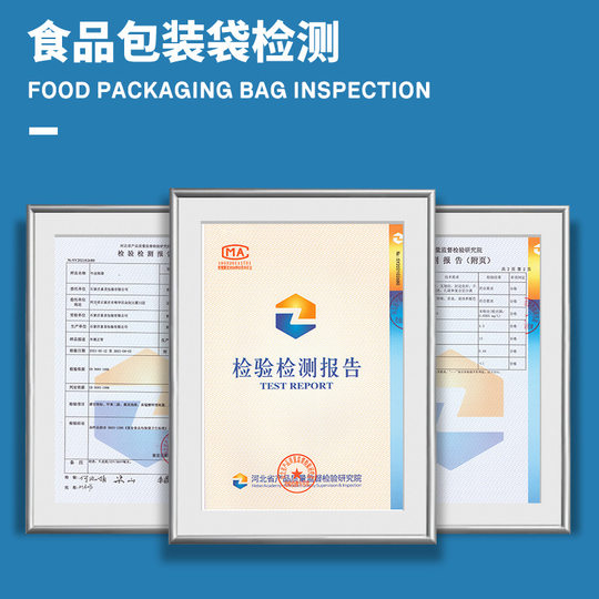Kraft paper tea packaging bag flat bottom melon seeds self-sealing bag food sealing bag aluminum foil coated Kraft paper bag wholesale
