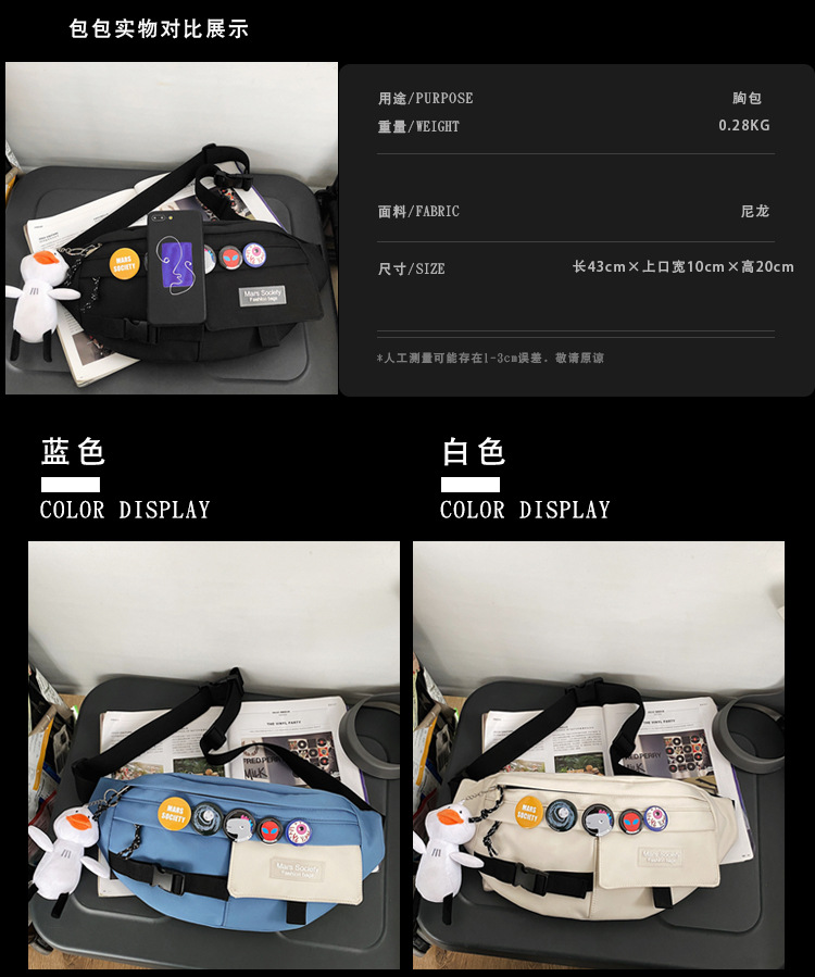 Fashion Canvas Bag Chest Bag Shoulder Messenger Bag Outdoor Leisure Light Bag display picture 28