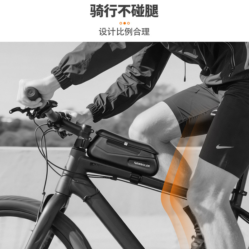自行车上管包硬壳前梁包公路山地车防水翻盖式自行车包装备|undefined