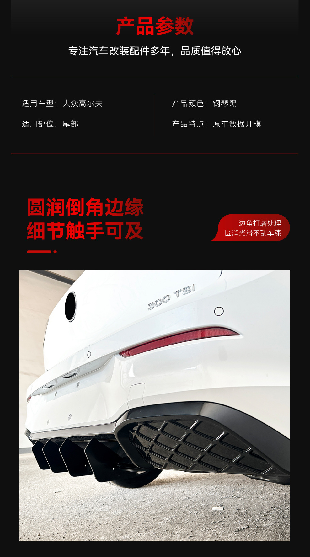 Suitable for 2024+ Volkswagen Golf Golf 8.5 High 8.5 Rline Rear Lip Rear Blade Spoiler Modification Parts