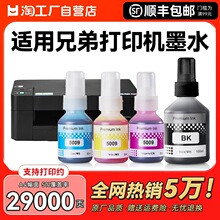 �m���ֵ�DCPT220īˮT425W T426W T226 T420W T520W 300 T10 428W