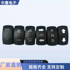 按钮开关;船型开关;钮子开关