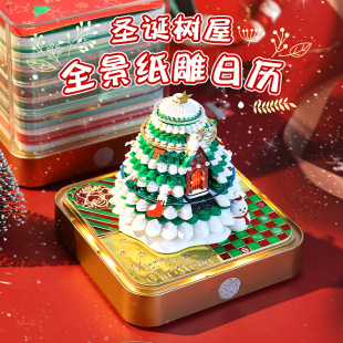 Christmas Tree Tree House 3D Paper Carving Panoramic Calendar Notes Creative Gift Holiday Gift Desktop with Light Ornaments