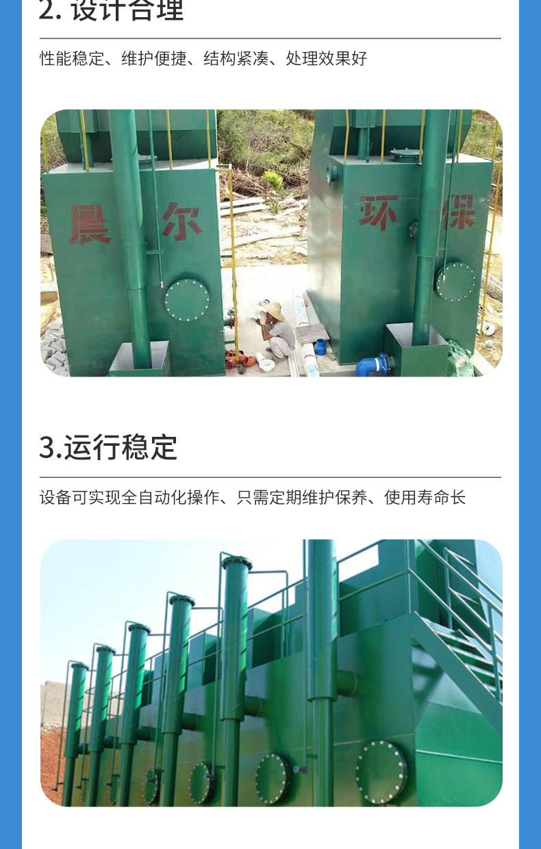 一体化净水_04.jpg