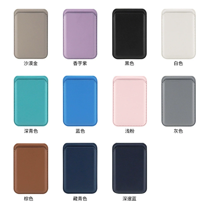 Adjustable angle card holder Apple Magsafe magnetic multi-functional holder urban simple style card