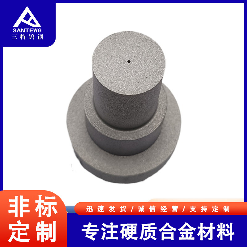 YG8碳化钨材质异形轴套带台阶硬质合金喷嘴钨钢毛坯带孔耐磨配件