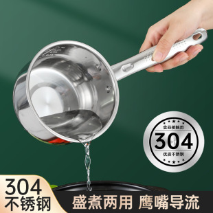 304 stainless steel water spoon thickened steel handle non-slip instant noodle pot with scale small milk pot factory wholesale water spoon