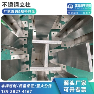 304不锈钢立柱定制 不锈钢工程立柱加工 不锈钢立柱201