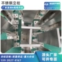 工程定制304201立柱