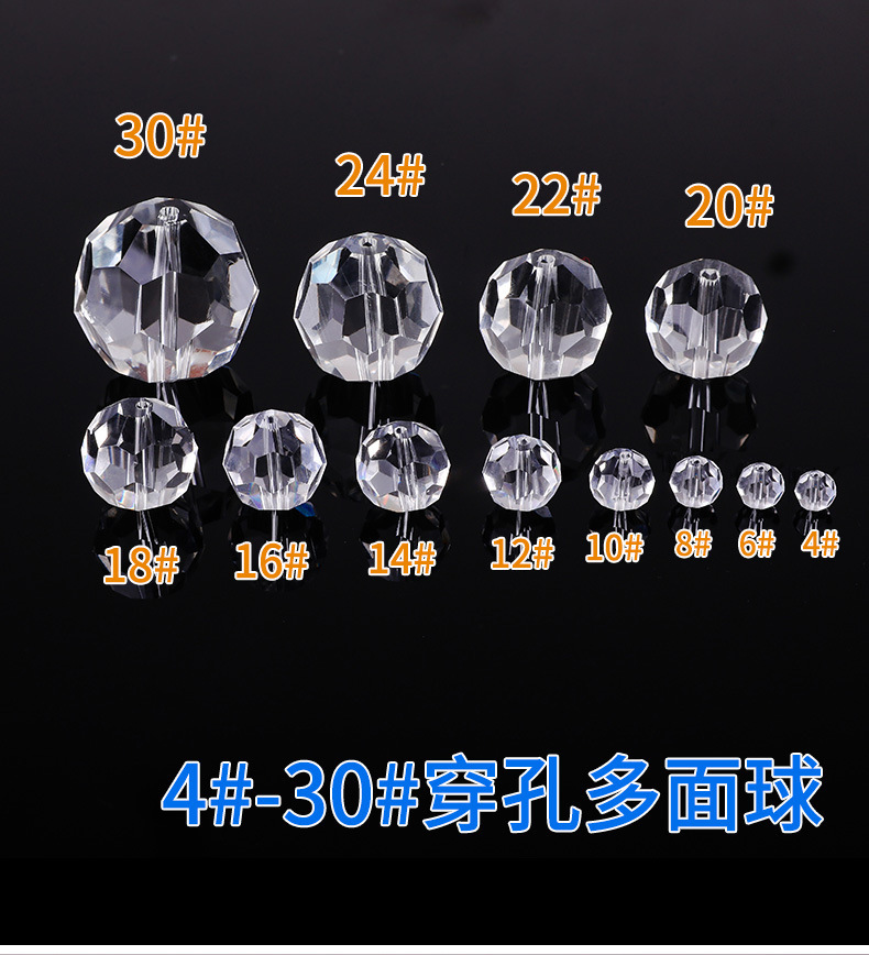 珠子_01.jpg