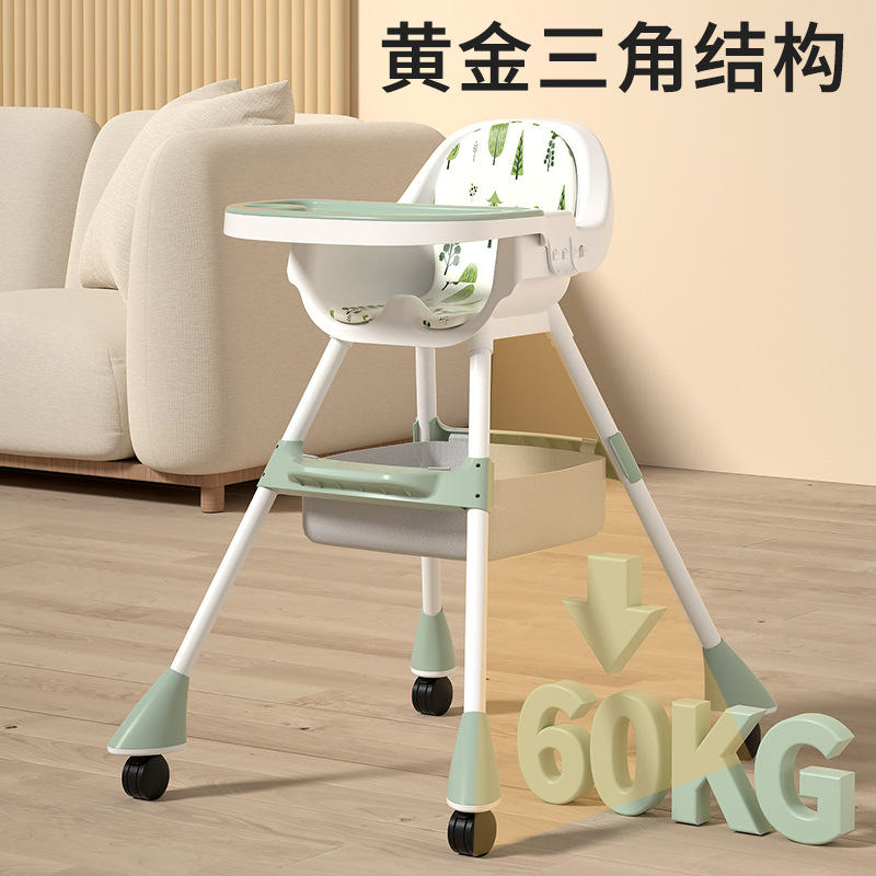Large baby dining chair children's dining chair multifunctional foldable portable baby chair eating dining table chair seat