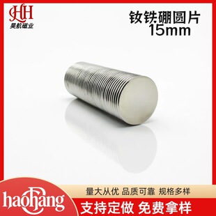 �A���S�F�����Ŵ��F�������FʯD15*1/1.5/2/3 �ȏ������FƬ�A��