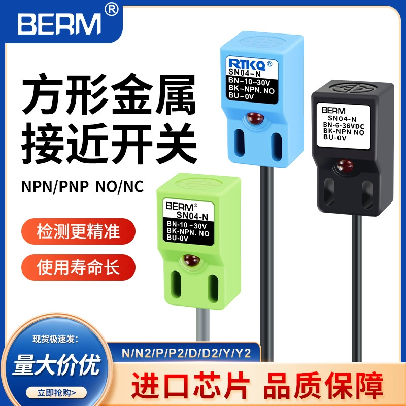 Заводской металлический индукционный переключатель прямого приближения SN04-N SN04-P SN04-N2 SN04-P2