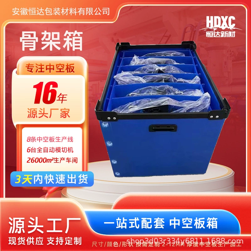 Производитель может проверить фабрику с использованием складных контейнеров для хранения цифровых компонентов, изготовленных из полипропилена с каркасом из полых плит.