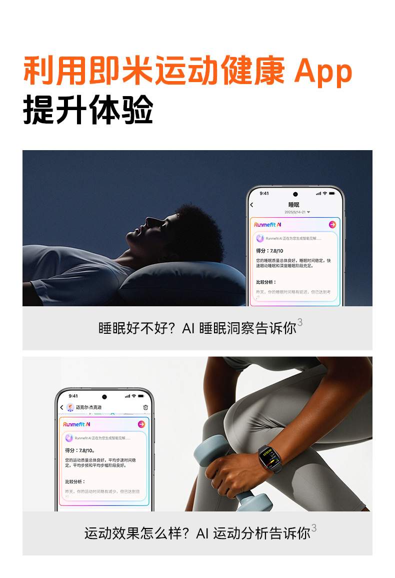 GTS11-详情-中文_08.png