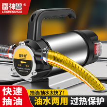 ��ˮ����늄ӳ��ͱ�12V24V220V��ֱ���߉�ˮ�ò��ͱü��͙C������