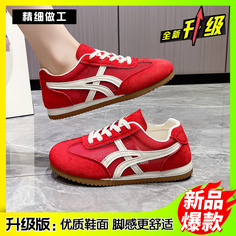 Color Matching German Training Shoes Women's 2025 Spring New Fashion All-match Shallow Mouth Sports Casual Striped Lace-up White Shoes Color Matching German Training Shoes Women's 2025 Spring New Fashion All-match Shallow Mouth Sports Casual Striped Lace-up White Shoes